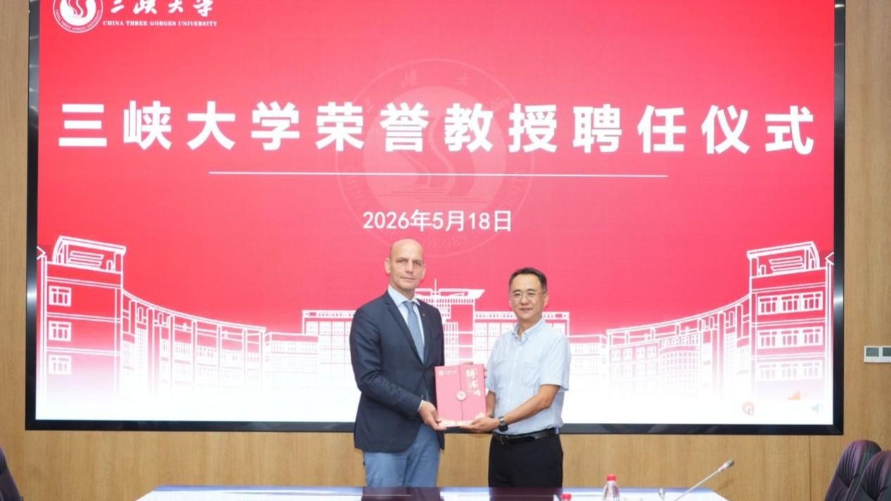 Nobel Laureate in Chemistry Professor Benjamin List Appointed to China Three Gorges University